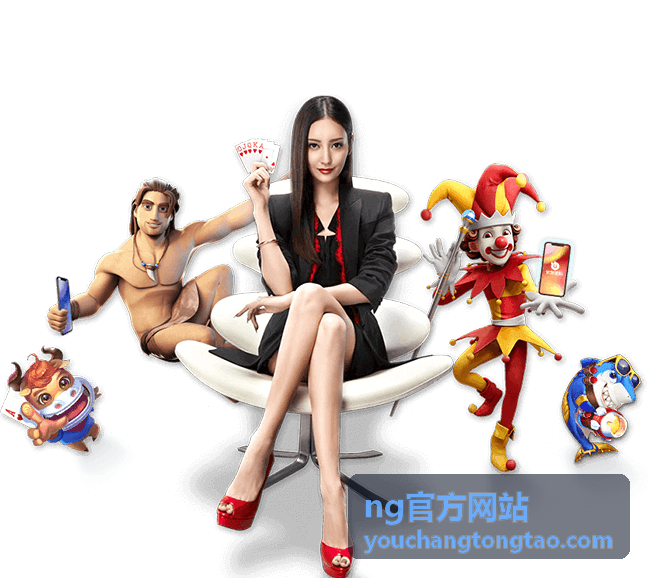 ng官方网站 采购与批量合作说明